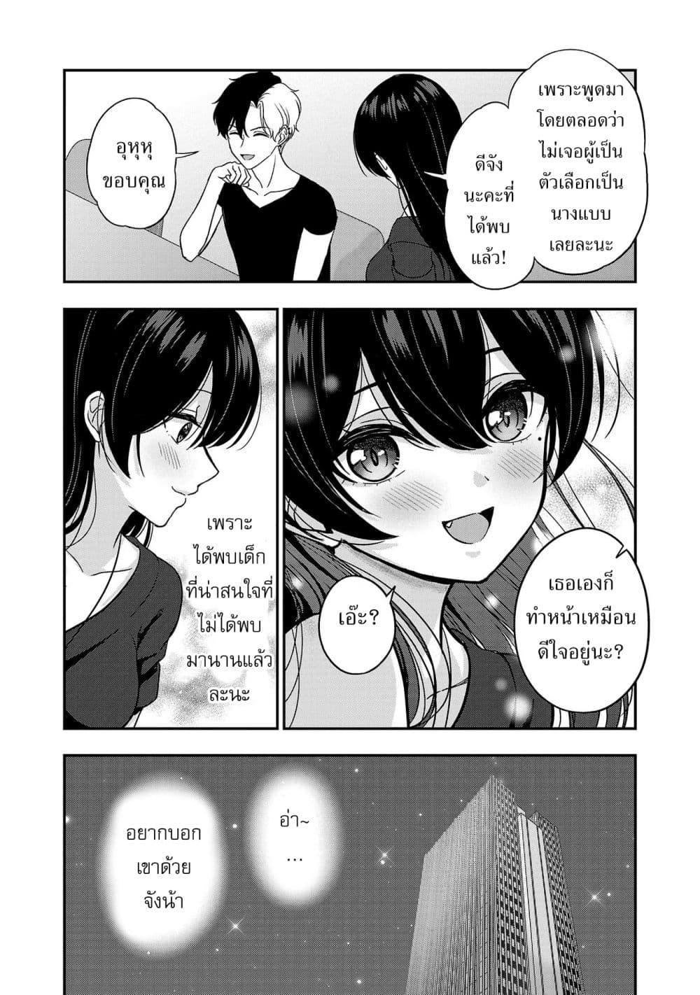Manga-lc-com อ่านมังงะ อ่านการ์ตูน ออนไลน์ ฟรี Shitsuren Shita Node Vtuber Hajimeta ตอนที่ 1 2 3 4 5 6 7 8 9 10 11 12 13 14 ฟรี ไม่มีโฆษณา Manga-lc - อ่าน มังงะ อ่าน การ์ตูน ออนไลน์ อ่านมังงะ ฟรี