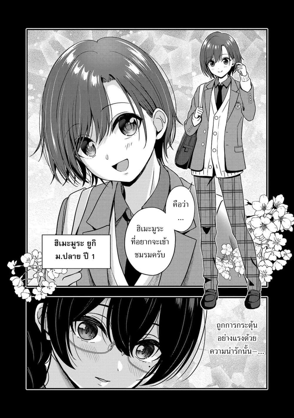 Manga-lc-com อ่านมังงะ อ่านการ์ตูน ออนไลน์ ฟรี Shitsuren Shita Node Vtuber Hajimeta ตอนที่ 1 2 3 4 5 6 7 8 9 10 11 12 13 14 ฟรี ไม่มีโฆษณา Manga-lc - อ่าน มังงะ อ่าน การ์ตูน ออนไลน์ อ่านมังงะ ฟรี