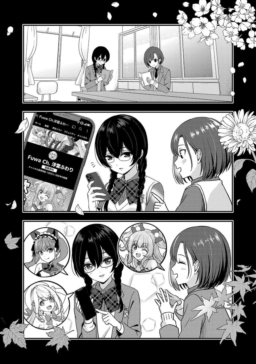 Manga-lc-com อ่านมังงะ อ่านการ์ตูน ออนไลน์ ฟรี Shitsuren Shita Node Vtuber Hajimeta ตอนที่ 1 2 3 4 5 6 7 8 9 10 11 12 13 14 ฟรี ไม่มีโฆษณา Manga-lc - อ่าน มังงะ อ่าน การ์ตูน ออนไลน์ อ่านมังงะ ฟรี