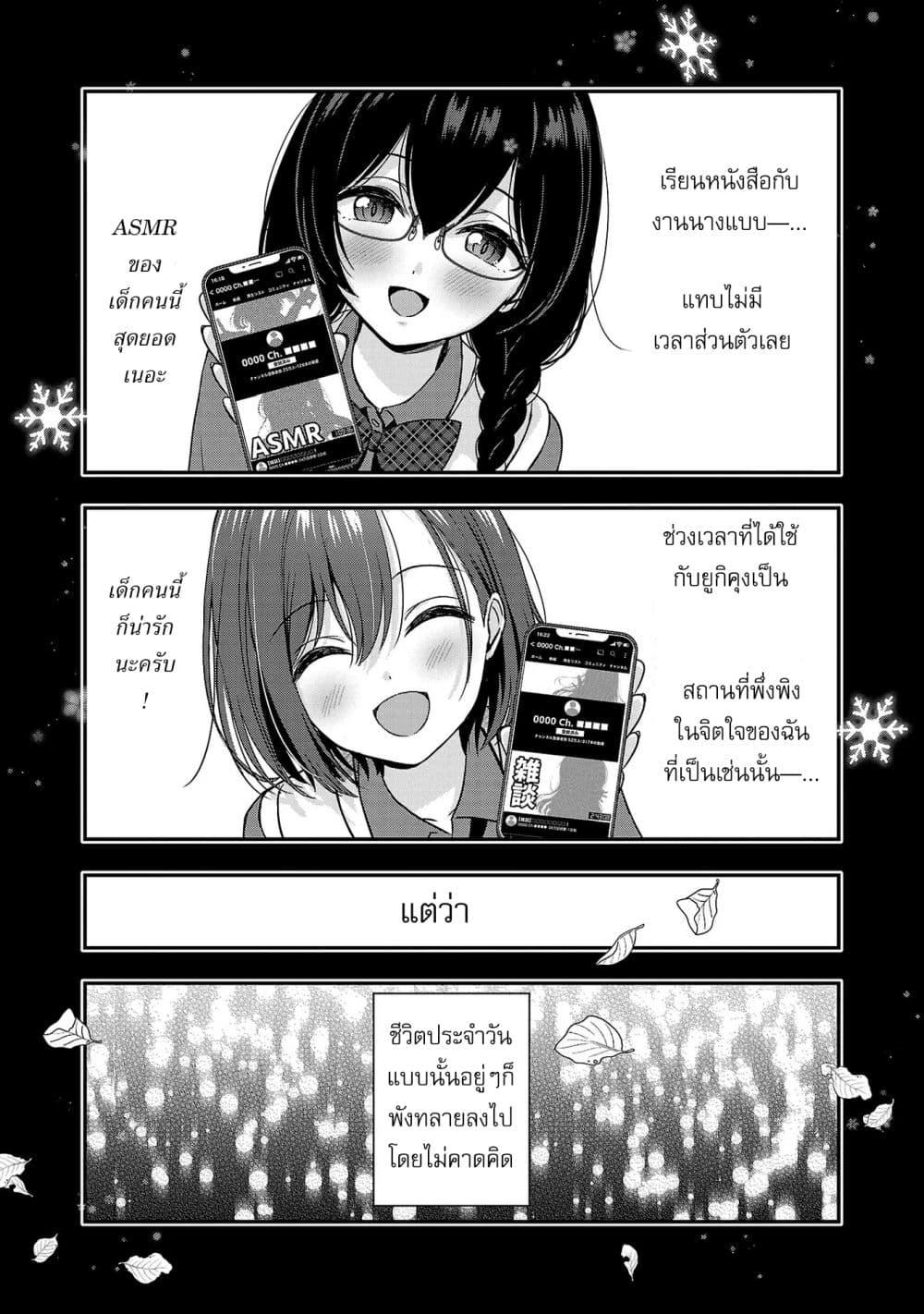 Manga-lc-com อ่านมังงะ อ่านการ์ตูน ออนไลน์ ฟรี Shitsuren Shita Node Vtuber Hajimeta ตอนที่ 1 2 3 4 5 6 7 8 9 10 11 12 13 14 ฟรี ไม่มีโฆษณา Manga-lc - อ่าน มังงะ อ่าน การ์ตูน ออนไลน์ อ่านมังงะ ฟรี