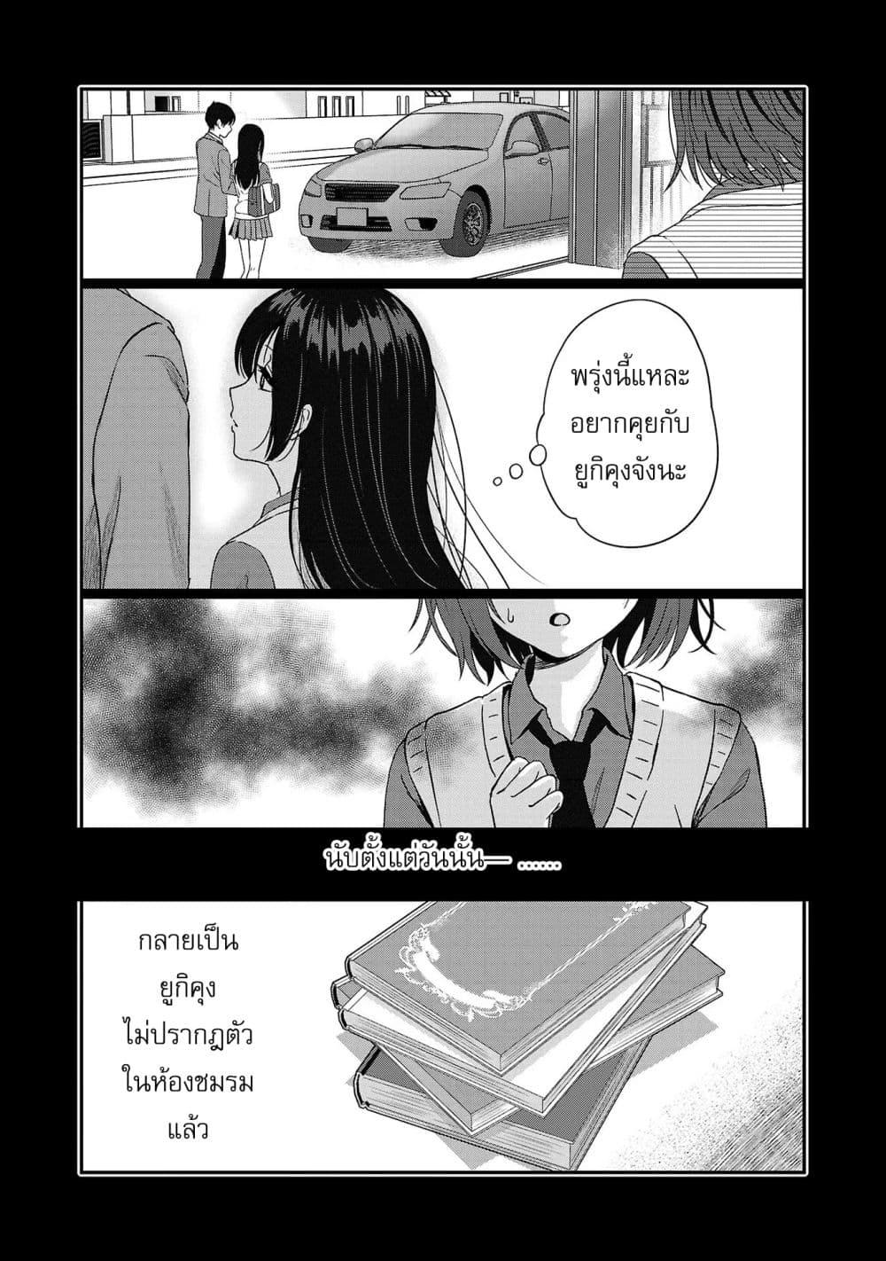 Manga-lc-com อ่านมังงะ อ่านการ์ตูน ออนไลน์ ฟรี Shitsuren Shita Node Vtuber Hajimeta ตอนที่ 1 2 3 4 5 6 7 8 9 10 11 12 13 14 ฟรี ไม่มีโฆษณา Manga-lc - อ่าน มังงะ อ่าน การ์ตูน ออนไลน์ อ่านมังงะ ฟรี