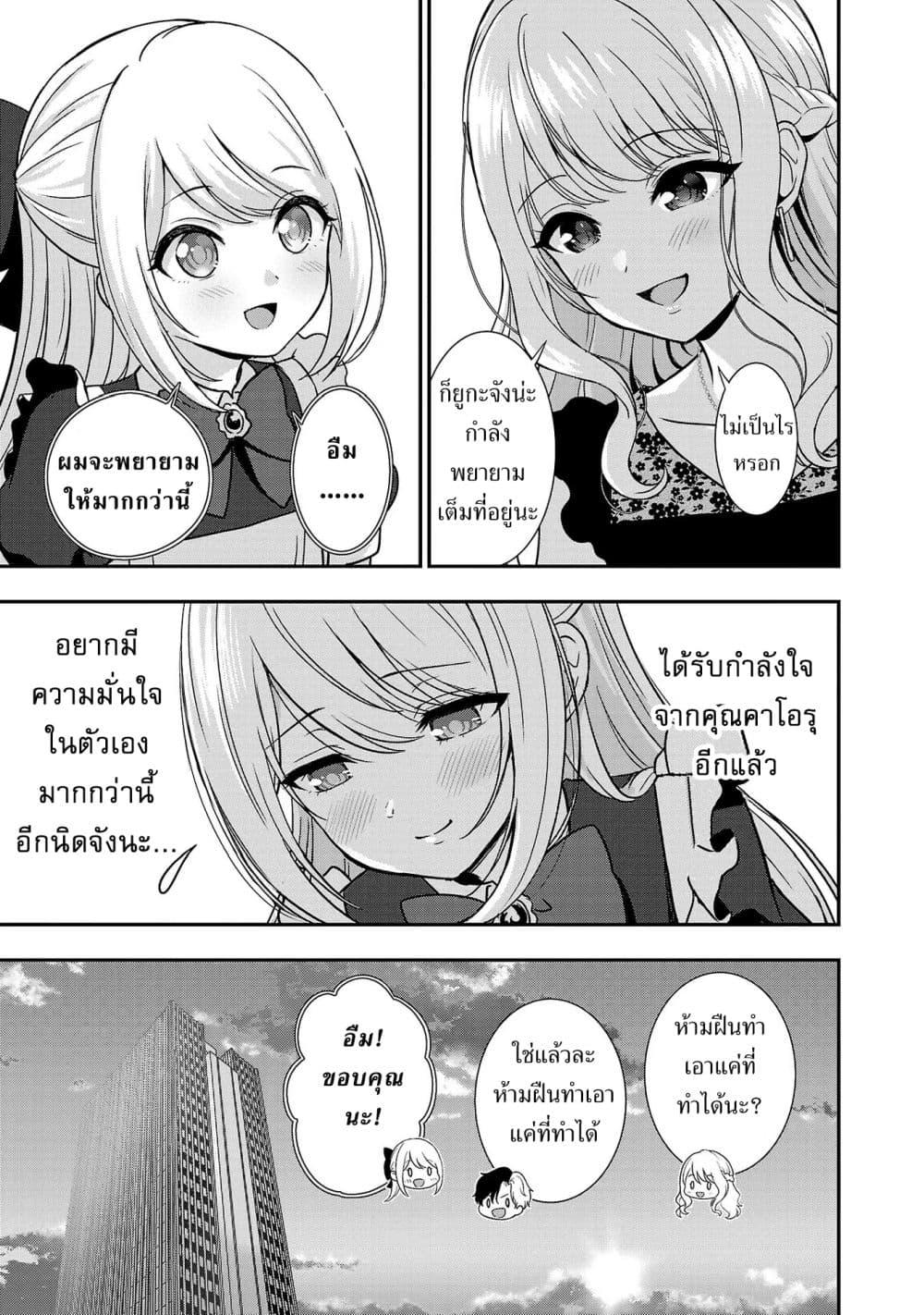 Manga-lc-com อ่านมังงะ อ่านการ์ตูน ออนไลน์ ฟรี Shitsuren Shita Node Vtuber Hajimeta ตอนที่ 1 2 3 4 5 6 7 8 9 10 11 12 13 14 ฟรี ไม่มีโฆษณา Manga-lc - อ่าน มังงะ อ่าน การ์ตูน ออนไลน์ อ่านมังงะ ฟรี