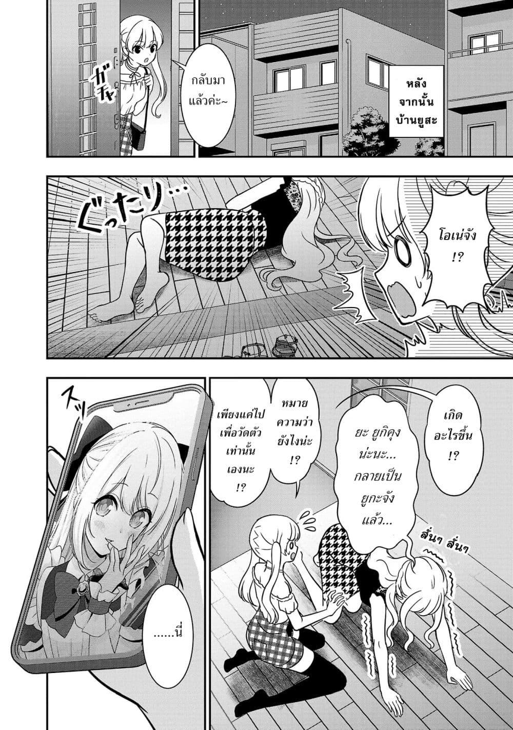 Manga-lc-com อ่านมังงะ อ่านการ์ตูน ออนไลน์ ฟรี Shitsuren Shita Node Vtuber Hajimeta ตอนที่ 1 2 3 4 5 6 7 8 9 10 11 12 13 14 ฟรี ไม่มีโฆษณา Manga-lc - อ่าน มังงะ อ่าน การ์ตูน ออนไลน์ อ่านมังงะ ฟรี