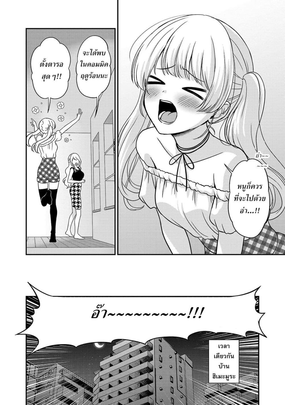 Manga-lc-com อ่านมังงะ อ่านการ์ตูน ออนไลน์ ฟรี Shitsuren Shita Node Vtuber Hajimeta ตอนที่ 1 2 3 4 5 6 7 8 9 10 11 12 13 14 ฟรี ไม่มีโฆษณา Manga-lc - อ่าน มังงะ อ่าน การ์ตูน ออนไลน์ อ่านมังงะ ฟรี