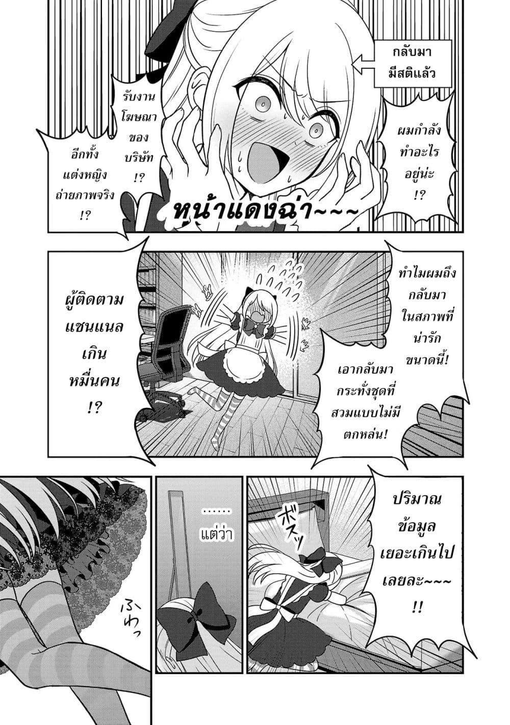 Manga-lc-com อ่านมังงะ อ่านการ์ตูน ออนไลน์ ฟรี Shitsuren Shita Node Vtuber Hajimeta ตอนที่ 1 2 3 4 5 6 7 8 9 10 11 12 13 14 ฟรี ไม่มีโฆษณา Manga-lc - อ่าน มังงะ อ่าน การ์ตูน ออนไลน์ อ่านมังงะ ฟรี