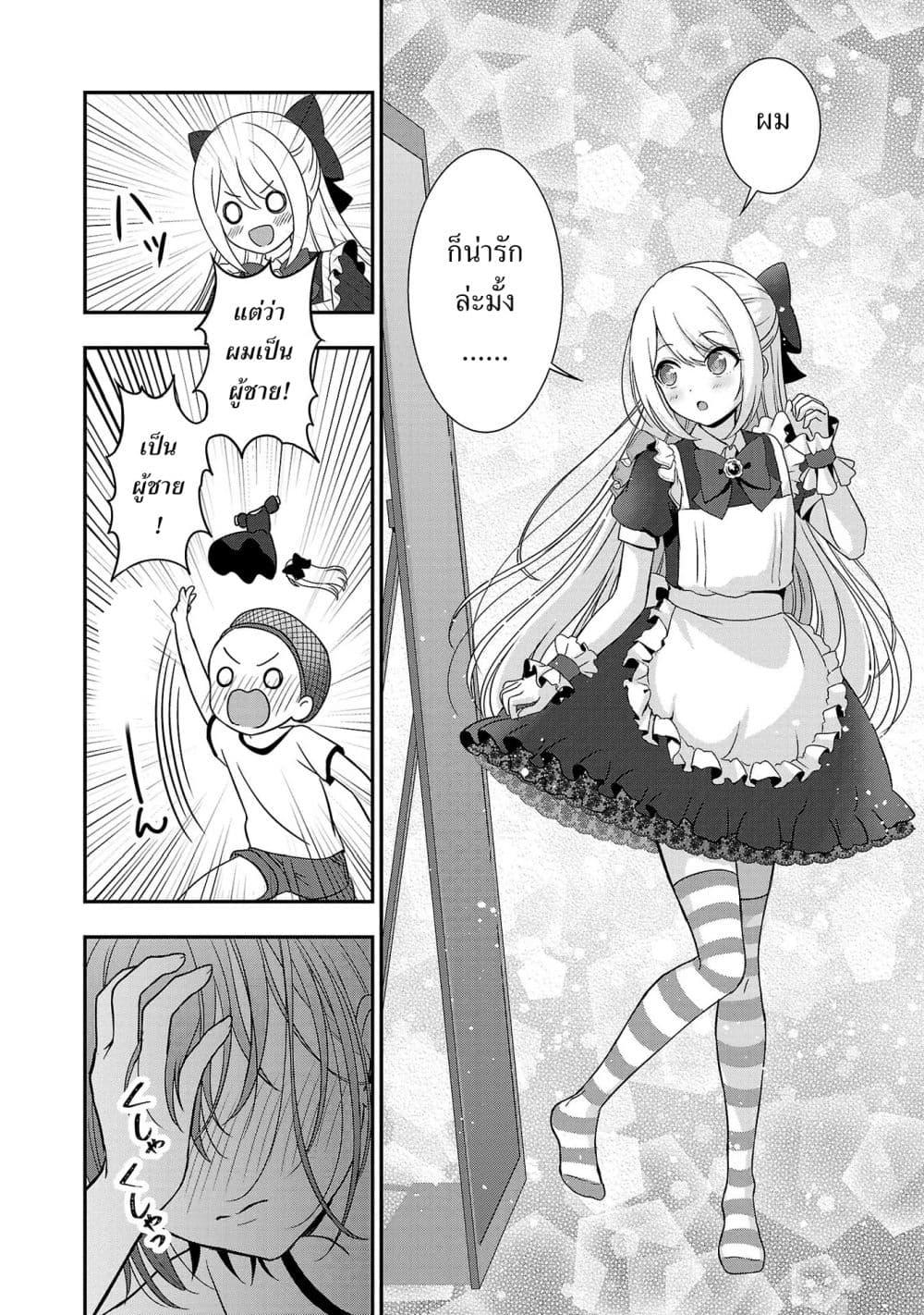 Manga-lc-com อ่านมังงะ อ่านการ์ตูน ออนไลน์ ฟรี Shitsuren Shita Node Vtuber Hajimeta ตอนที่ 1 2 3 4 5 6 7 8 9 10 11 12 13 14 ฟรี ไม่มีโฆษณา Manga-lc - อ่าน มังงะ อ่าน การ์ตูน ออนไลน์ อ่านมังงะ ฟรี