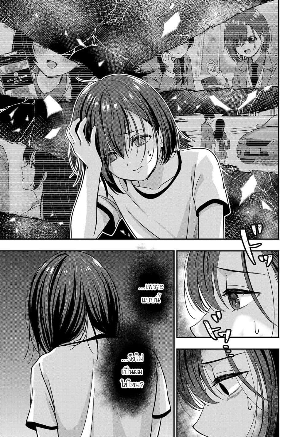 Manga-lc-com อ่านมังงะ อ่านการ์ตูน ออนไลน์ ฟรี Shitsuren Shita Node Vtuber Hajimeta ตอนที่ 1 2 3 4 5 6 7 8 9 10 11 12 13 14 ฟรี ไม่มีโฆษณา Manga-lc - อ่าน มังงะ อ่าน การ์ตูน ออนไลน์ อ่านมังงะ ฟรี