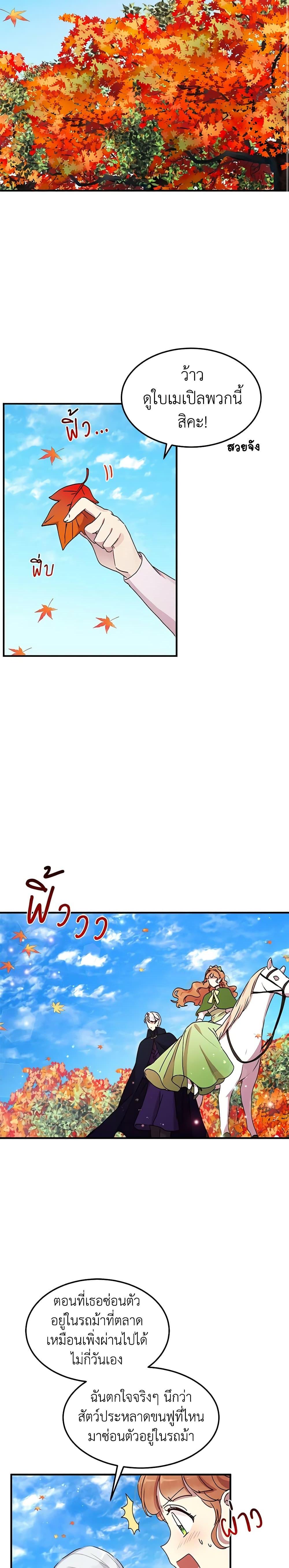 Manga-lc-com อ่านมังงะ อ่านการ์ตูน ออนไลน์ ฟรี What’s Wrong With You, Duke ตอนที่ 1 2 3 4 5 6 7 8 9 10 11 12 13 14 ฟรี ไม่มีโฆษณา Manga-lc - อ่าน มังงะ อ่าน การ์ตูน ออนไลน์ อ่านมังงะ ฟรี