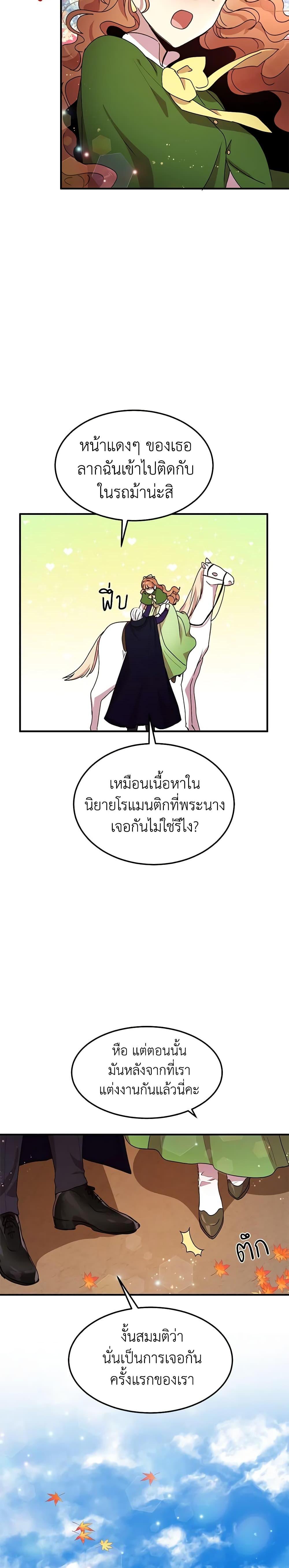 Manga-lc-com อ่านมังงะ อ่านการ์ตูน ออนไลน์ ฟรี What’s Wrong With You, Duke ตอนที่ 1 2 3 4 5 6 7 8 9 10 11 12 13 14 ฟรี ไม่มีโฆษณา Manga-lc - อ่าน มังงะ อ่าน การ์ตูน ออนไลน์ อ่านมังงะ ฟรี
