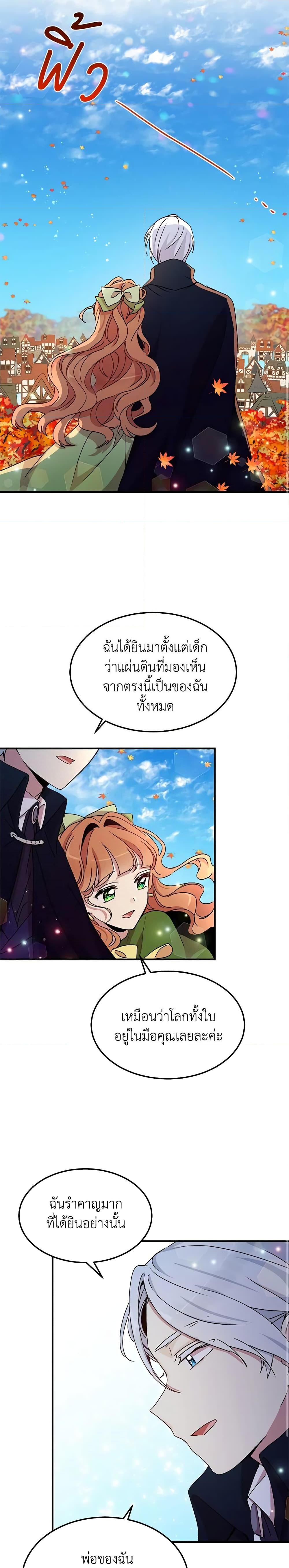 Manga-lc-com อ่านมังงะ อ่านการ์ตูน ออนไลน์ ฟรี What’s Wrong With You, Duke ตอนที่ 1 2 3 4 5 6 7 8 9 10 11 12 13 14 ฟรี ไม่มีโฆษณา Manga-lc - อ่าน มังงะ อ่าน การ์ตูน ออนไลน์ อ่านมังงะ ฟรี