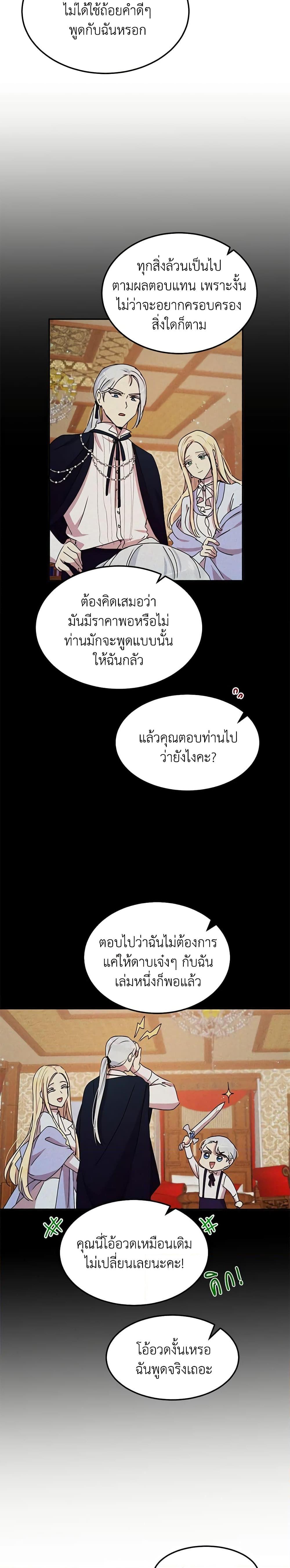 Manga-lc-com อ่านมังงะ อ่านการ์ตูน ออนไลน์ ฟรี What’s Wrong With You, Duke ตอนที่ 1 2 3 4 5 6 7 8 9 10 11 12 13 14 ฟรี ไม่มีโฆษณา Manga-lc - อ่าน มังงะ อ่าน การ์ตูน ออนไลน์ อ่านมังงะ ฟรี