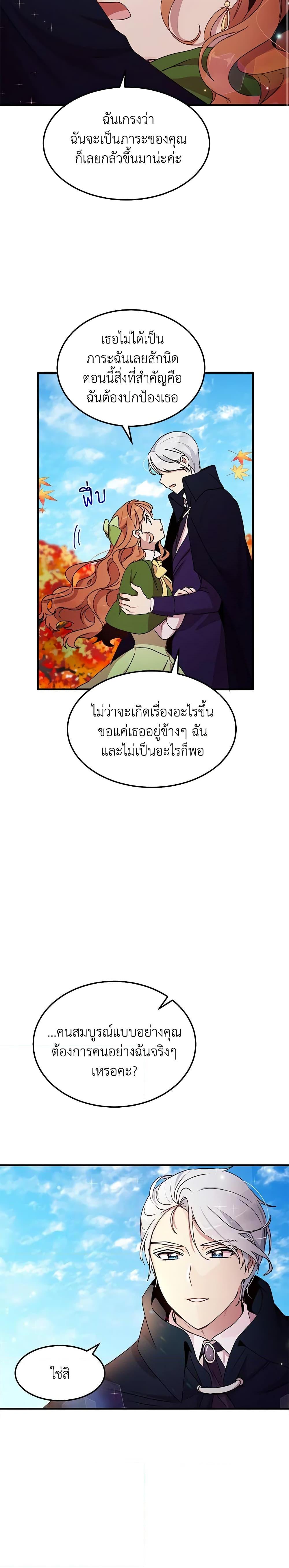 Manga-lc-com อ่านมังงะ อ่านการ์ตูน ออนไลน์ ฟรี What’s Wrong With You, Duke ตอนที่ 1 2 3 4 5 6 7 8 9 10 11 12 13 14 ฟรี ไม่มีโฆษณา Manga-lc - อ่าน มังงะ อ่าน การ์ตูน ออนไลน์ อ่านมังงะ ฟรี