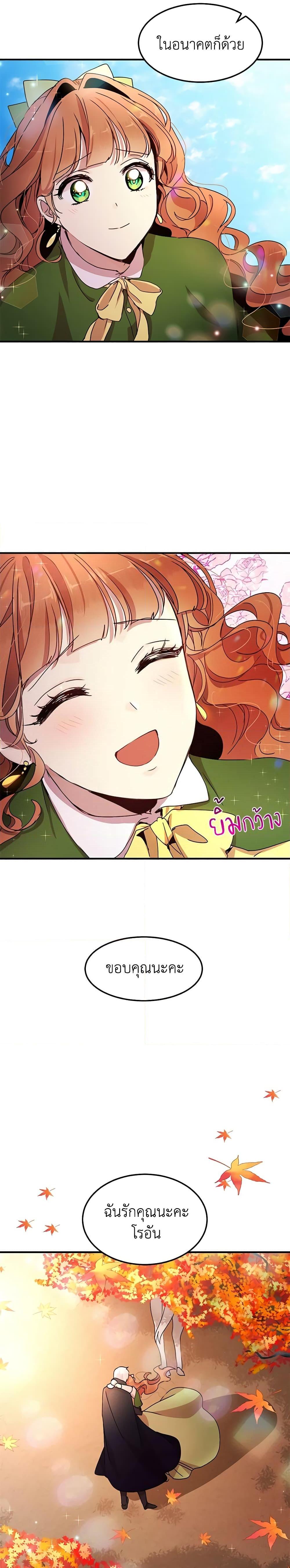 Manga-lc-com อ่านมังงะ อ่านการ์ตูน ออนไลน์ ฟรี What’s Wrong With You, Duke ตอนที่ 1 2 3 4 5 6 7 8 9 10 11 12 13 14 ฟรี ไม่มีโฆษณา Manga-lc - อ่าน มังงะ อ่าน การ์ตูน ออนไลน์ อ่านมังงะ ฟรี