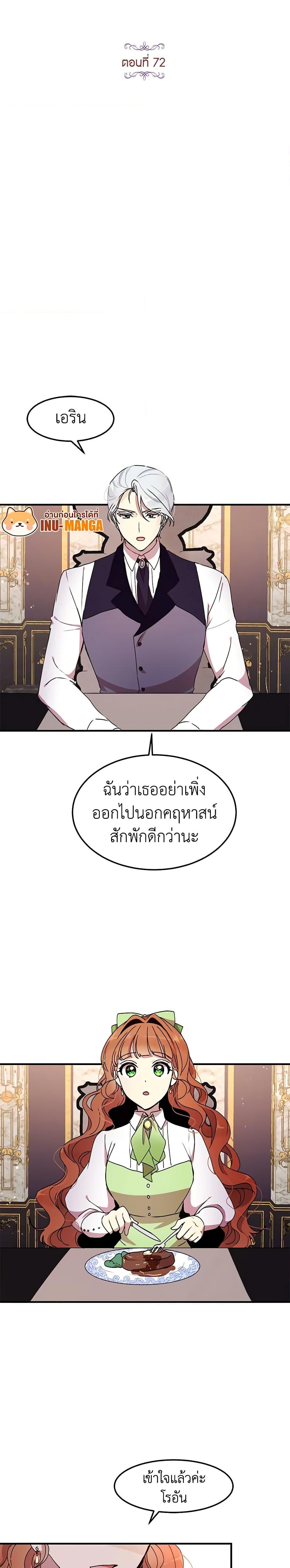 Manga-lc-com อ่านมังงะ อ่านการ์ตูน ออนไลน์ ฟรี What’s Wrong With You, Duke ตอนที่ 1 2 3 4 5 6 7 8 9 10 11 12 13 14 ฟรี ไม่มีโฆษณา Manga-lc - อ่าน มังงะ อ่าน การ์ตูน ออนไลน์ อ่านมังงะ ฟรี
