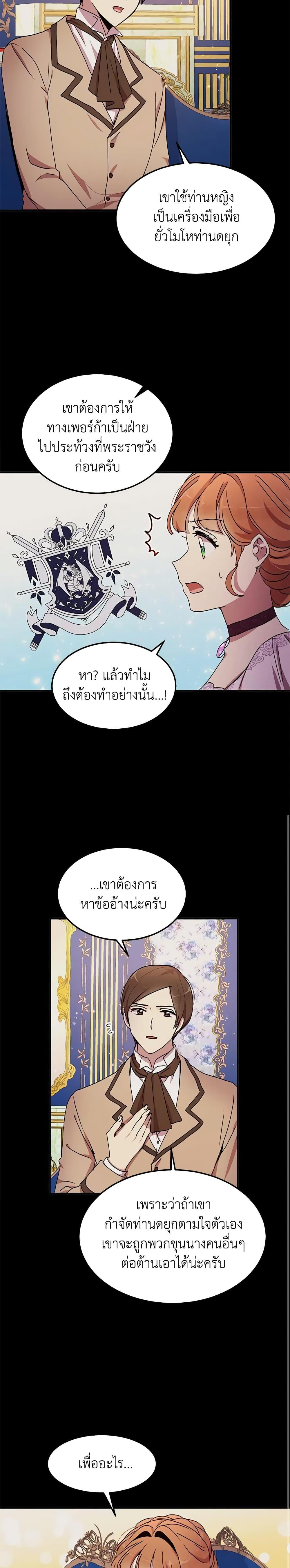 Manga-lc-com อ่านมังงะ อ่านการ์ตูน ออนไลน์ ฟรี What’s Wrong With You, Duke ตอนที่ 1 2 3 4 5 6 7 8 9 10 11 12 13 14 ฟรี ไม่มีโฆษณา Manga-lc - อ่าน มังงะ อ่าน การ์ตูน ออนไลน์ อ่านมังงะ ฟรี
