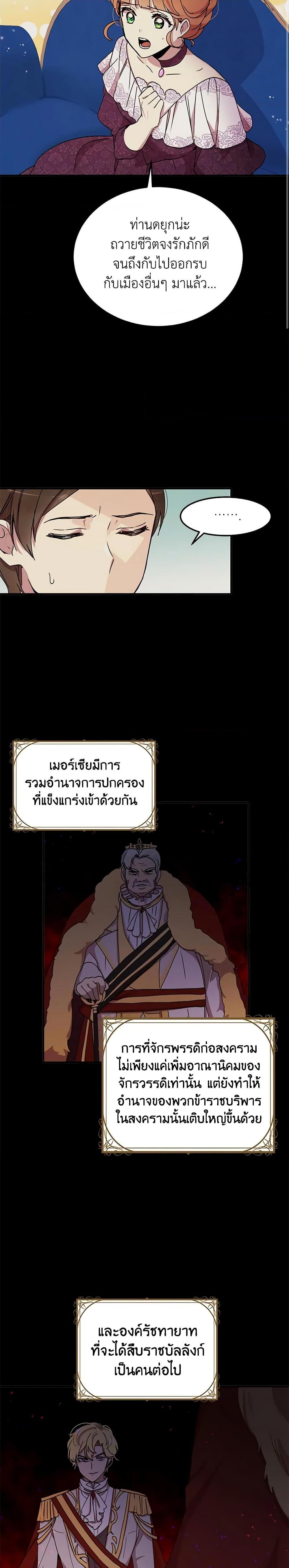 Manga-lc-com อ่านมังงะ อ่านการ์ตูน ออนไลน์ ฟรี What’s Wrong With You, Duke ตอนที่ 1 2 3 4 5 6 7 8 9 10 11 12 13 14 ฟรี ไม่มีโฆษณา Manga-lc - อ่าน มังงะ อ่าน การ์ตูน ออนไลน์ อ่านมังงะ ฟรี