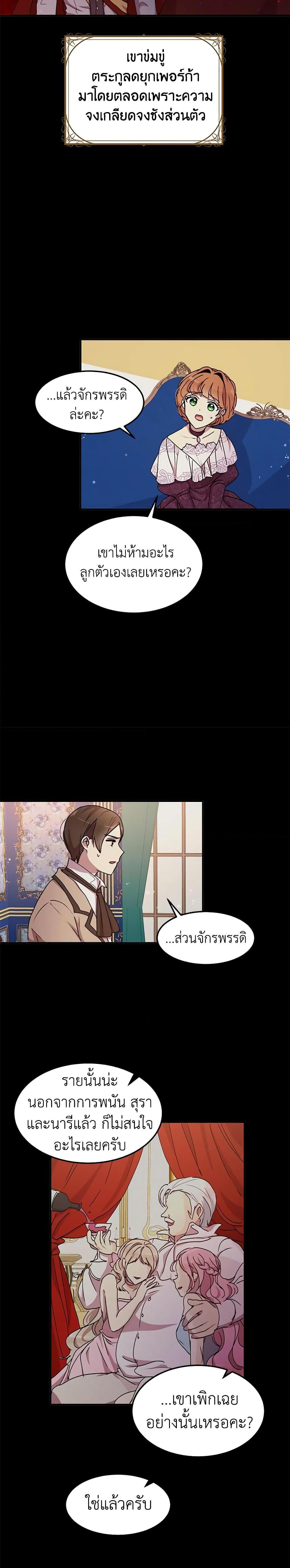 Manga-lc-com อ่านมังงะ อ่านการ์ตูน ออนไลน์ ฟรี What’s Wrong With You, Duke ตอนที่ 1 2 3 4 5 6 7 8 9 10 11 12 13 14 ฟรี ไม่มีโฆษณา Manga-lc - อ่าน มังงะ อ่าน การ์ตูน ออนไลน์ อ่านมังงะ ฟรี