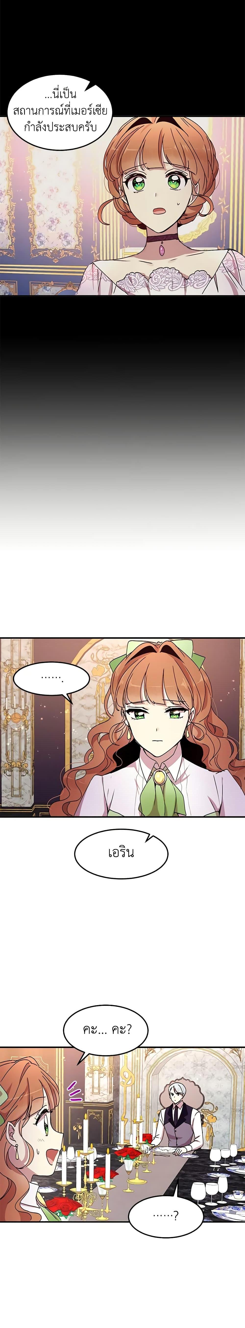 Manga-lc-com อ่านมังงะ อ่านการ์ตูน ออนไลน์ ฟรี What’s Wrong With You, Duke ตอนที่ 1 2 3 4 5 6 7 8 9 10 11 12 13 14 ฟรี ไม่มีโฆษณา Manga-lc - อ่าน มังงะ อ่าน การ์ตูน ออนไลน์ อ่านมังงะ ฟรี