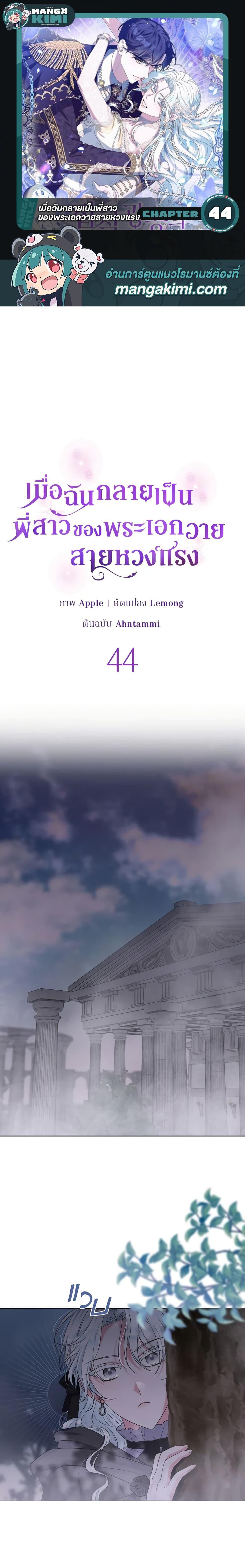 Manga-lc-com อ่านมังงะ อ่านการ์ตูน ออนไลน์ ฟรี She’s the Older Sister of the Obsessive Male Lead ตอนที่ 1 2 3 4 5 6 7 8 9 10 11 12 13 14 ฟรี ไม่มีโฆษณา Manga-lc - อ่าน มังงะ อ่าน การ์ตูน ออนไลน์ อ่านมังงะ ฟรี