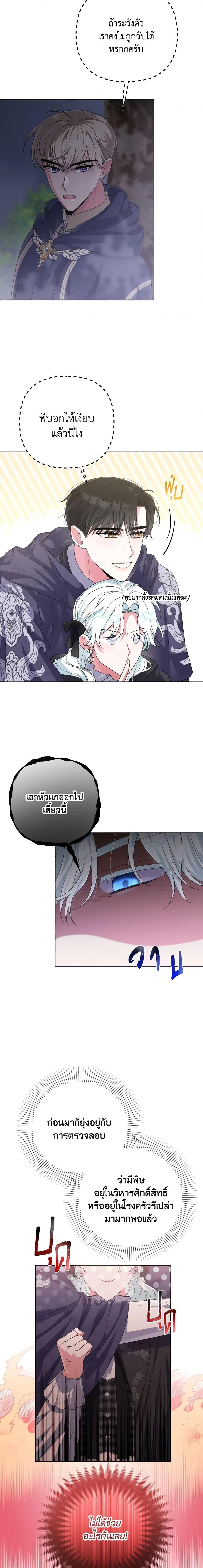 Manga-lc-com อ่านมังงะ อ่านการ์ตูน ออนไลน์ ฟรี She’s the Older Sister of the Obsessive Male Lead ตอนที่ 1 2 3 4 5 6 7 8 9 10 11 12 13 14 ฟรี ไม่มีโฆษณา Manga-lc - อ่าน มังงะ อ่าน การ์ตูน ออนไลน์ อ่านมังงะ ฟรี