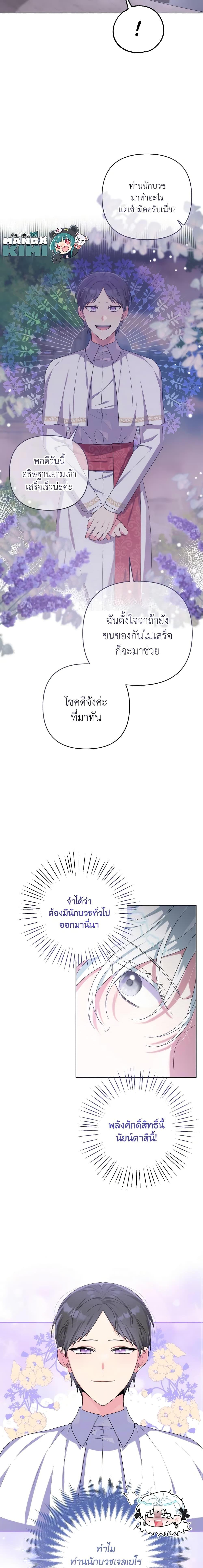 Manga-lc-com อ่านมังงะ อ่านการ์ตูน ออนไลน์ ฟรี She’s the Older Sister of the Obsessive Male Lead ตอนที่ 1 2 3 4 5 6 7 8 9 10 11 12 13 14 ฟรี ไม่มีโฆษณา Manga-lc - อ่าน มังงะ อ่าน การ์ตูน ออนไลน์ อ่านมังงะ ฟรี