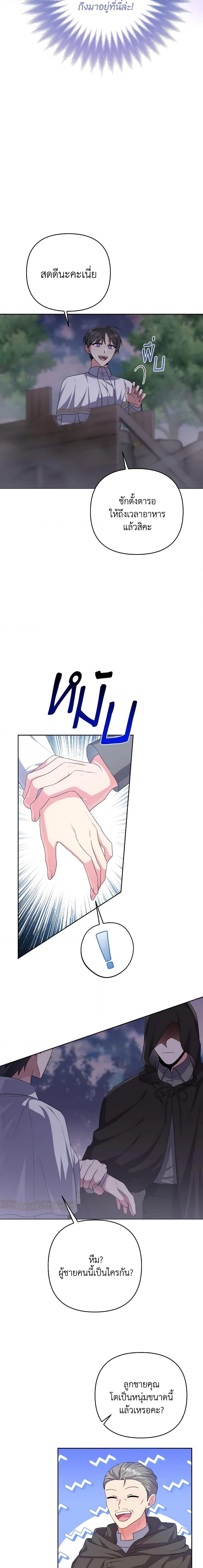 Manga-lc-com อ่านมังงะ อ่านการ์ตูน ออนไลน์ ฟรี She’s the Older Sister of the Obsessive Male Lead ตอนที่ 1 2 3 4 5 6 7 8 9 10 11 12 13 14 ฟรี ไม่มีโฆษณา Manga-lc - อ่าน มังงะ อ่าน การ์ตูน ออนไลน์ อ่านมังงะ ฟรี