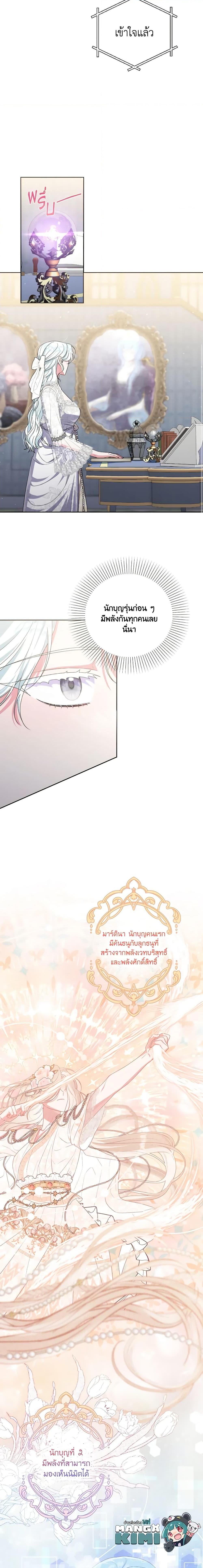 Manga-lc-com อ่านมังงะ อ่านการ์ตูน ออนไลน์ ฟรี She’s the Older Sister of the Obsessive Male Lead ตอนที่ 1 2 3 4 5 6 7 8 9 10 11 12 13 14 ฟรี ไม่มีโฆษณา Manga-lc - อ่าน มังงะ อ่าน การ์ตูน ออนไลน์ อ่านมังงะ ฟรี