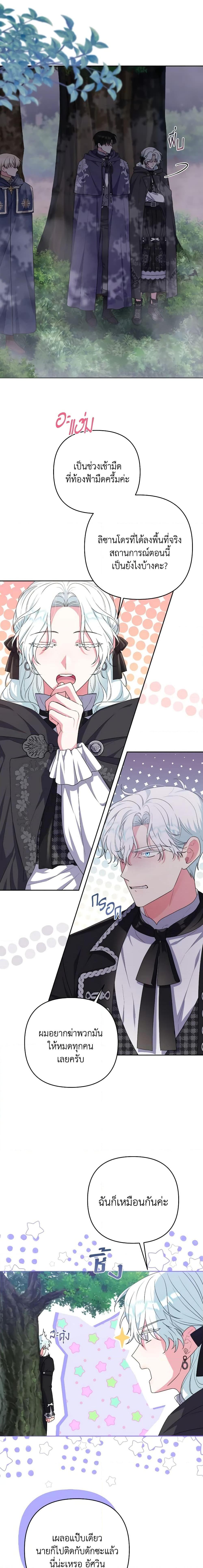 Manga-lc-com อ่านมังงะ อ่านการ์ตูน ออนไลน์ ฟรี She’s the Older Sister of the Obsessive Male Lead ตอนที่ 1 2 3 4 5 6 7 8 9 10 11 12 13 14 ฟรี ไม่มีโฆษณา Manga-lc - อ่าน มังงะ อ่าน การ์ตูน ออนไลน์ อ่านมังงะ ฟรี