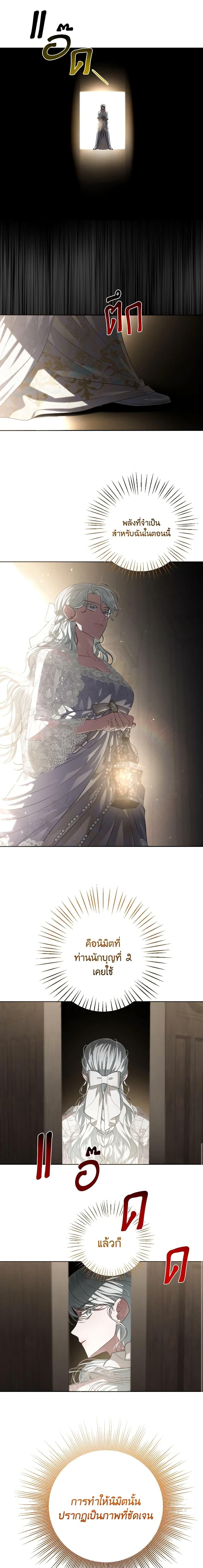 Manga-lc-com อ่านมังงะ อ่านการ์ตูน ออนไลน์ ฟรี She’s the Older Sister of the Obsessive Male Lead ตอนที่ 1 2 3 4 5 6 7 8 9 10 11 12 13 14 ฟรี ไม่มีโฆษณา Manga-lc - อ่าน มังงะ อ่าน การ์ตูน ออนไลน์ อ่านมังงะ ฟรี