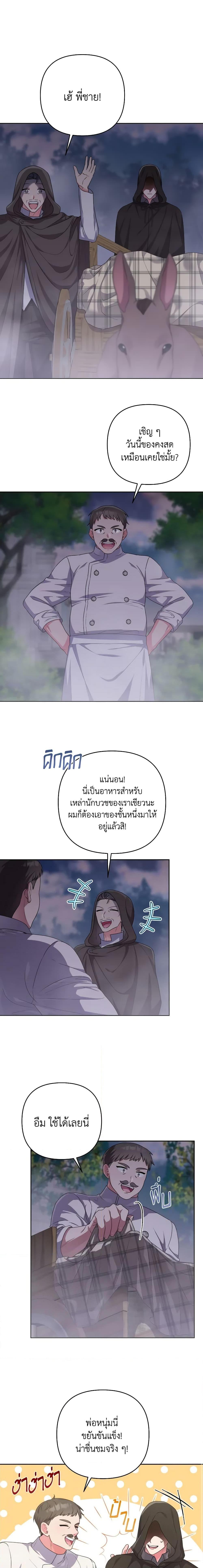 Manga-lc-com อ่านมังงะ อ่านการ์ตูน ออนไลน์ ฟรี She’s the Older Sister of the Obsessive Male Lead ตอนที่ 1 2 3 4 5 6 7 8 9 10 11 12 13 14 ฟรี ไม่มีโฆษณา Manga-lc - อ่าน มังงะ อ่าน การ์ตูน ออนไลน์ อ่านมังงะ ฟรี