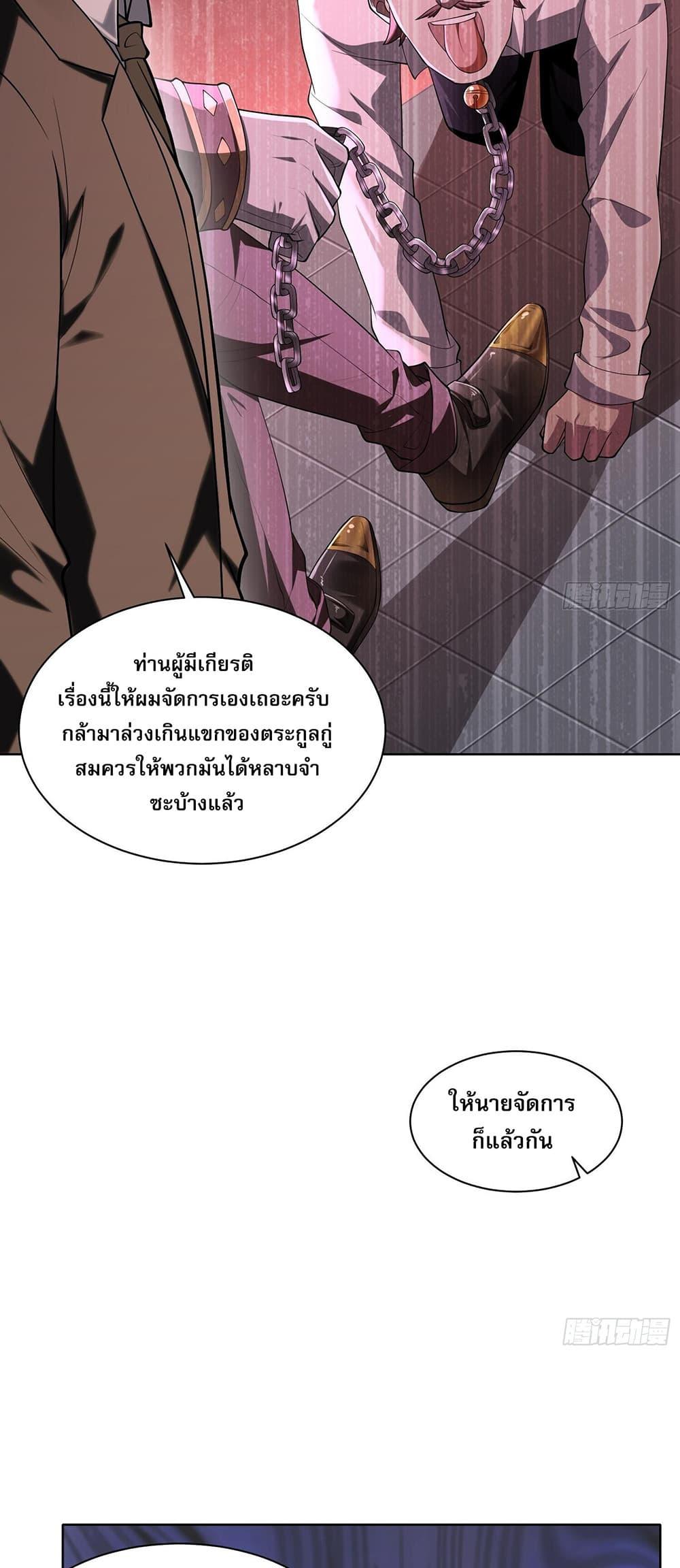 Manga-lc-com อ่านมังงะ อ่านการ์ตูน ออนไลน์ ฟรี The All-Knowing Cultivator ตอนที่ 1 2 3 4 5 6 7 8 9 10 11 12 13 14 ฟรี ไม่มีโฆษณา Manga-lc - อ่าน มังงะ อ่าน การ์ตูน ออนไลน์ อ่านมังงะ ฟรี
