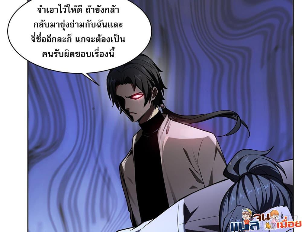 Manga-lc-com อ่านมังงะ อ่านการ์ตูน ออนไลน์ ฟรี The All-Knowing Cultivator ตอนที่ 1 2 3 4 5 6 7 8 9 10 11 12 13 14 ฟรี ไม่มีโฆษณา Manga-lc - อ่าน มังงะ อ่าน การ์ตูน ออนไลน์ อ่านมังงะ ฟรี