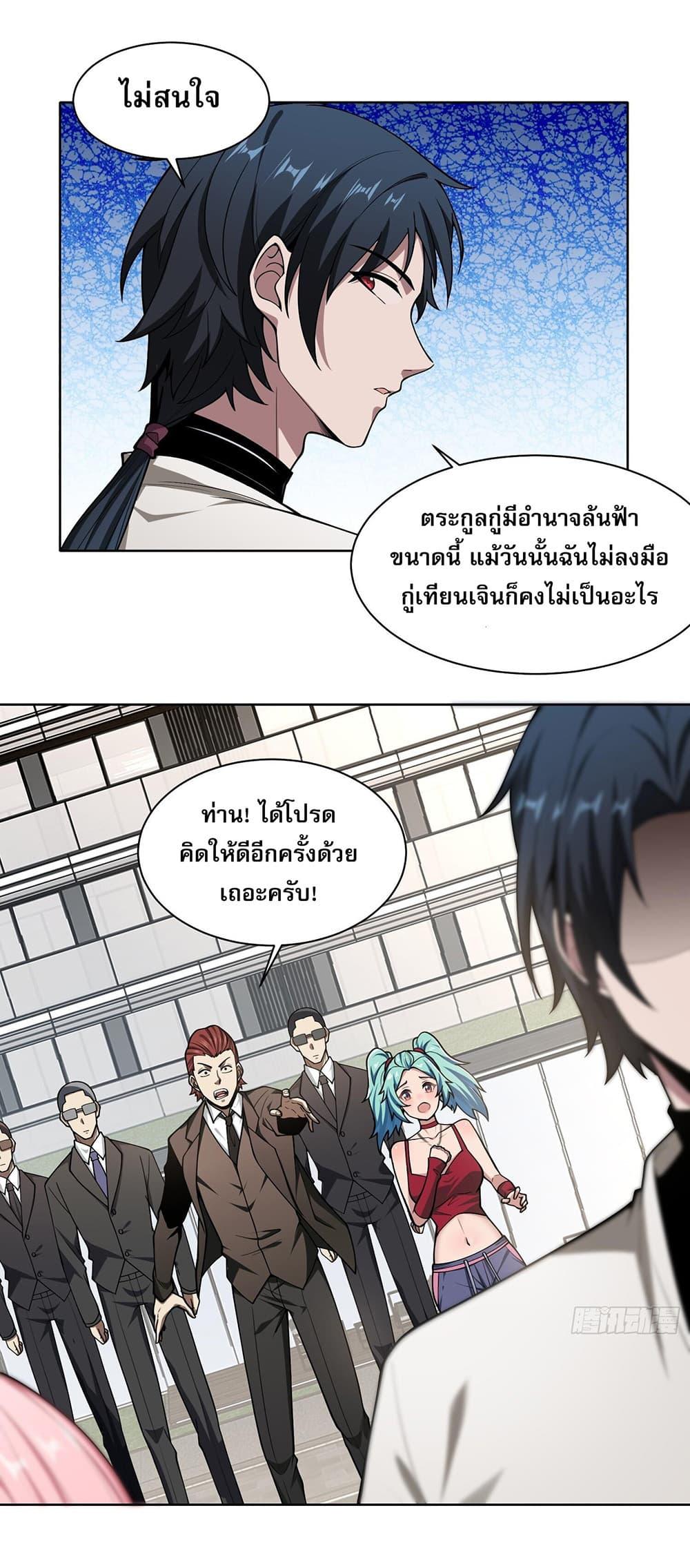 Manga-lc-com อ่านมังงะ อ่านการ์ตูน ออนไลน์ ฟรี The All-Knowing Cultivator ตอนที่ 1 2 3 4 5 6 7 8 9 10 11 12 13 14 ฟรี ไม่มีโฆษณา Manga-lc - อ่าน มังงะ อ่าน การ์ตูน ออนไลน์ อ่านมังงะ ฟรี