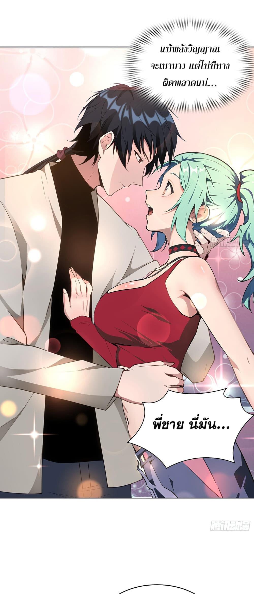 Manga-lc-com อ่านมังงะ อ่านการ์ตูน ออนไลน์ ฟรี The All-Knowing Cultivator ตอนที่ 1 2 3 4 5 6 7 8 9 10 11 12 13 14 ฟรี ไม่มีโฆษณา Manga-lc - อ่าน มังงะ อ่าน การ์ตูน ออนไลน์ อ่านมังงะ ฟรี