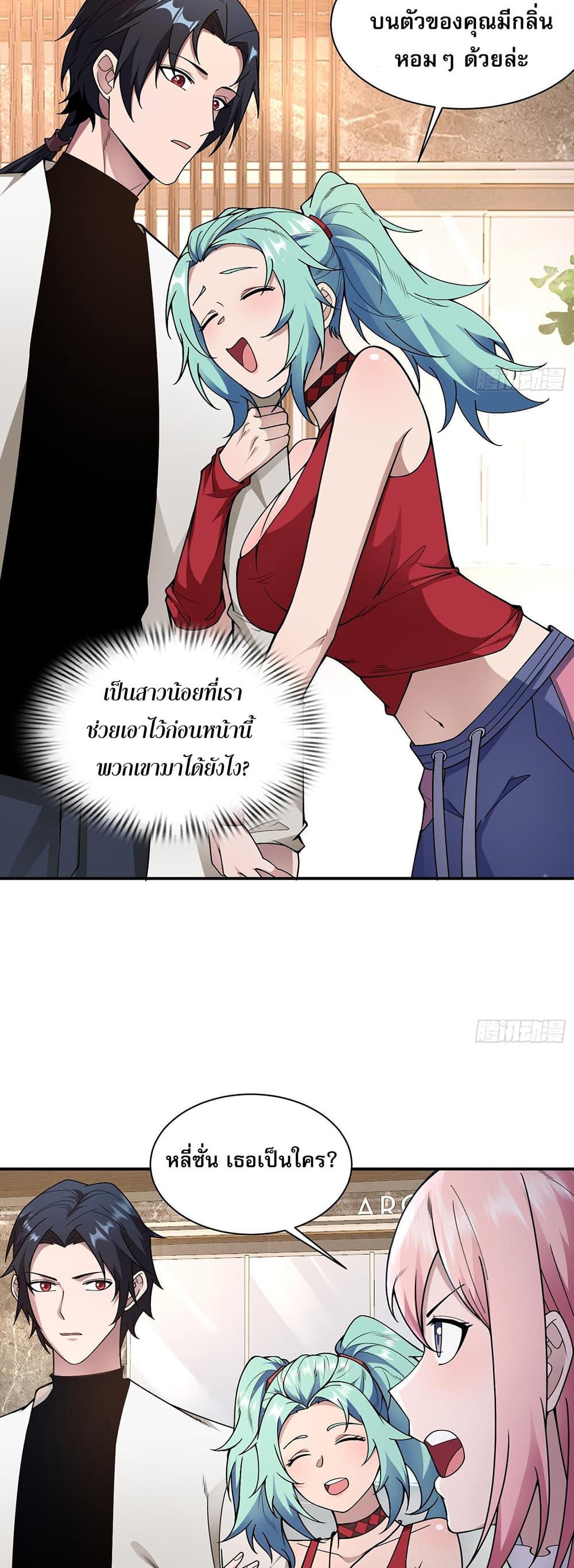 Manga-lc-com อ่านมังงะ อ่านการ์ตูน ออนไลน์ ฟรี The All-Knowing Cultivator ตอนที่ 1 2 3 4 5 6 7 8 9 10 11 12 13 14 ฟรี ไม่มีโฆษณา Manga-lc - อ่าน มังงะ อ่าน การ์ตูน ออนไลน์ อ่านมังงะ ฟรี