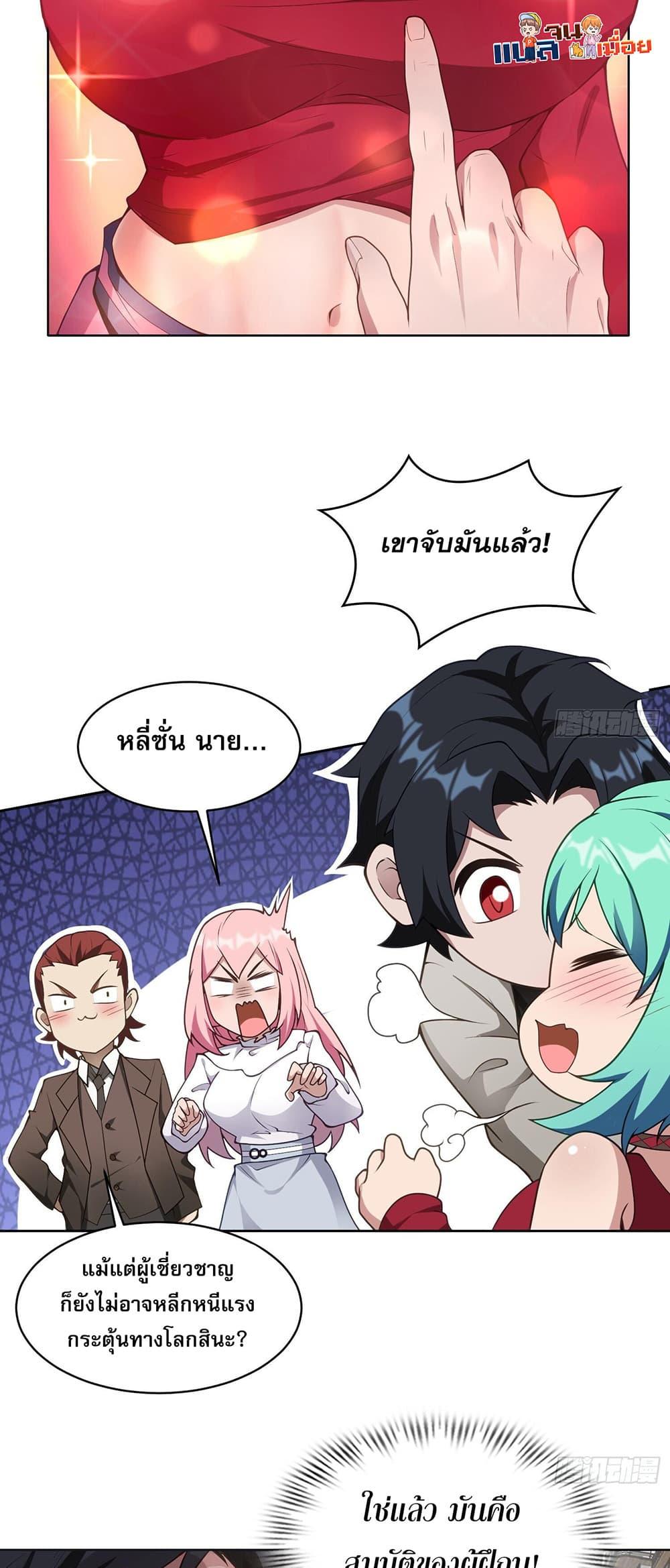 Manga-lc-com อ่านมังงะ อ่านการ์ตูน ออนไลน์ ฟรี The All-Knowing Cultivator ตอนที่ 1 2 3 4 5 6 7 8 9 10 11 12 13 14 ฟรี ไม่มีโฆษณา Manga-lc - อ่าน มังงะ อ่าน การ์ตูน ออนไลน์ อ่านมังงะ ฟรี