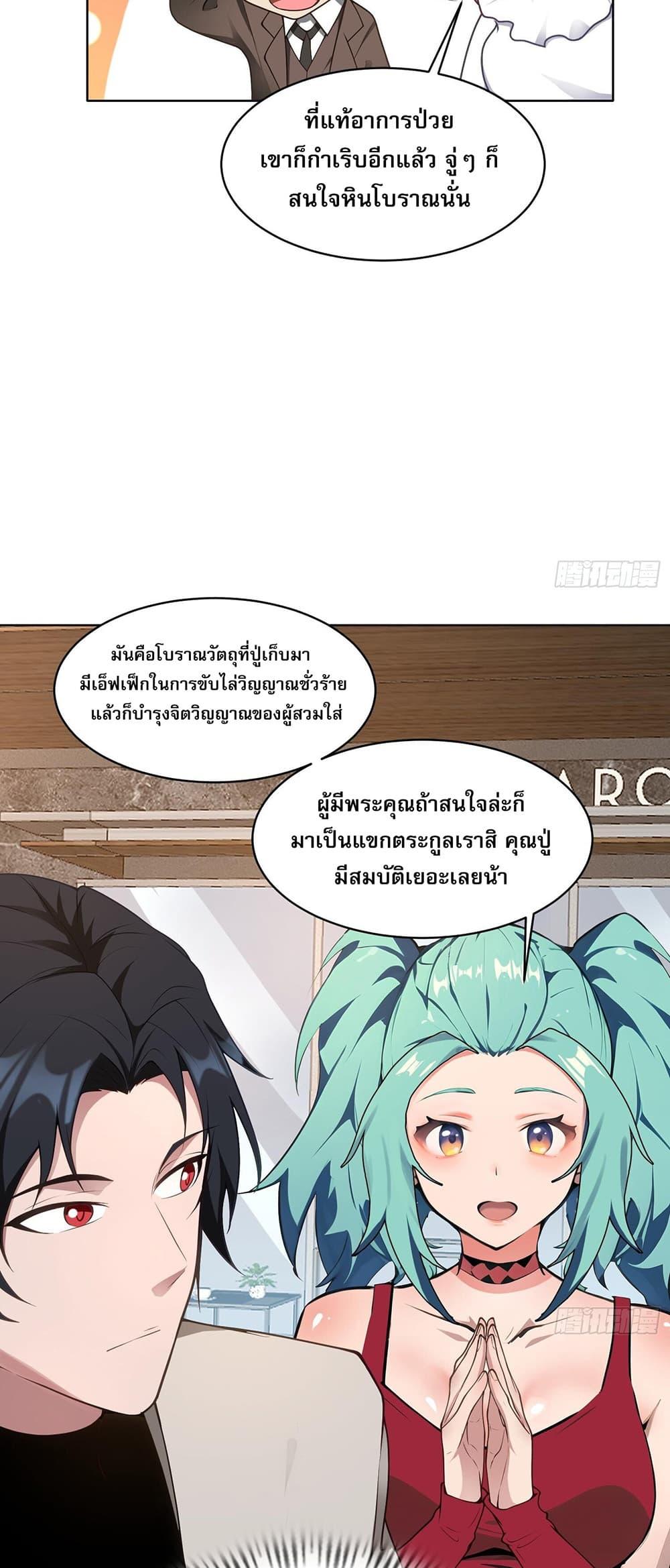 Manga-lc-com อ่านมังงะ อ่านการ์ตูน ออนไลน์ ฟรี The All-Knowing Cultivator ตอนที่ 1 2 3 4 5 6 7 8 9 10 11 12 13 14 ฟรี ไม่มีโฆษณา Manga-lc - อ่าน มังงะ อ่าน การ์ตูน ออนไลน์ อ่านมังงะ ฟรี