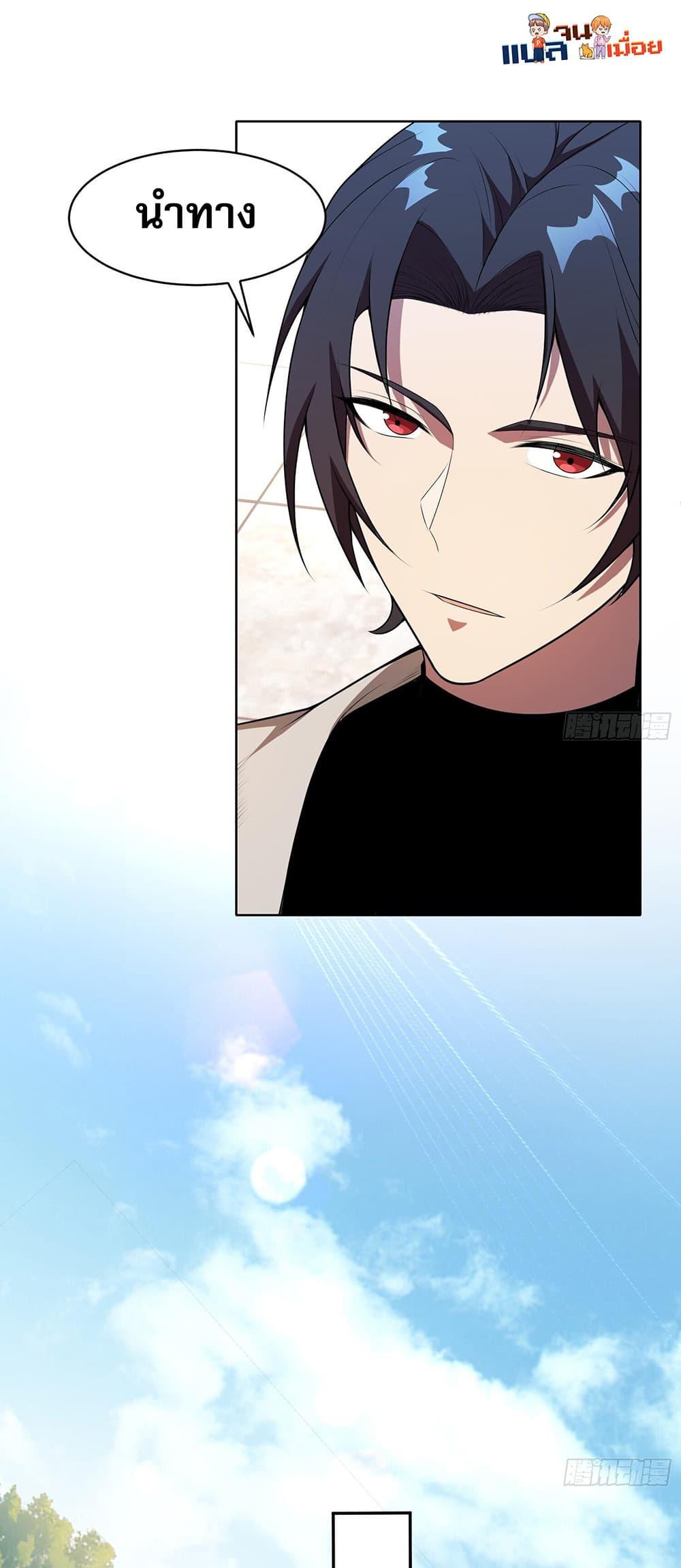 Manga-lc-com อ่านมังงะ อ่านการ์ตูน ออนไลน์ ฟรี The All-Knowing Cultivator ตอนที่ 1 2 3 4 5 6 7 8 9 10 11 12 13 14 ฟรี ไม่มีโฆษณา Manga-lc - อ่าน มังงะ อ่าน การ์ตูน ออนไลน์ อ่านมังงะ ฟรี