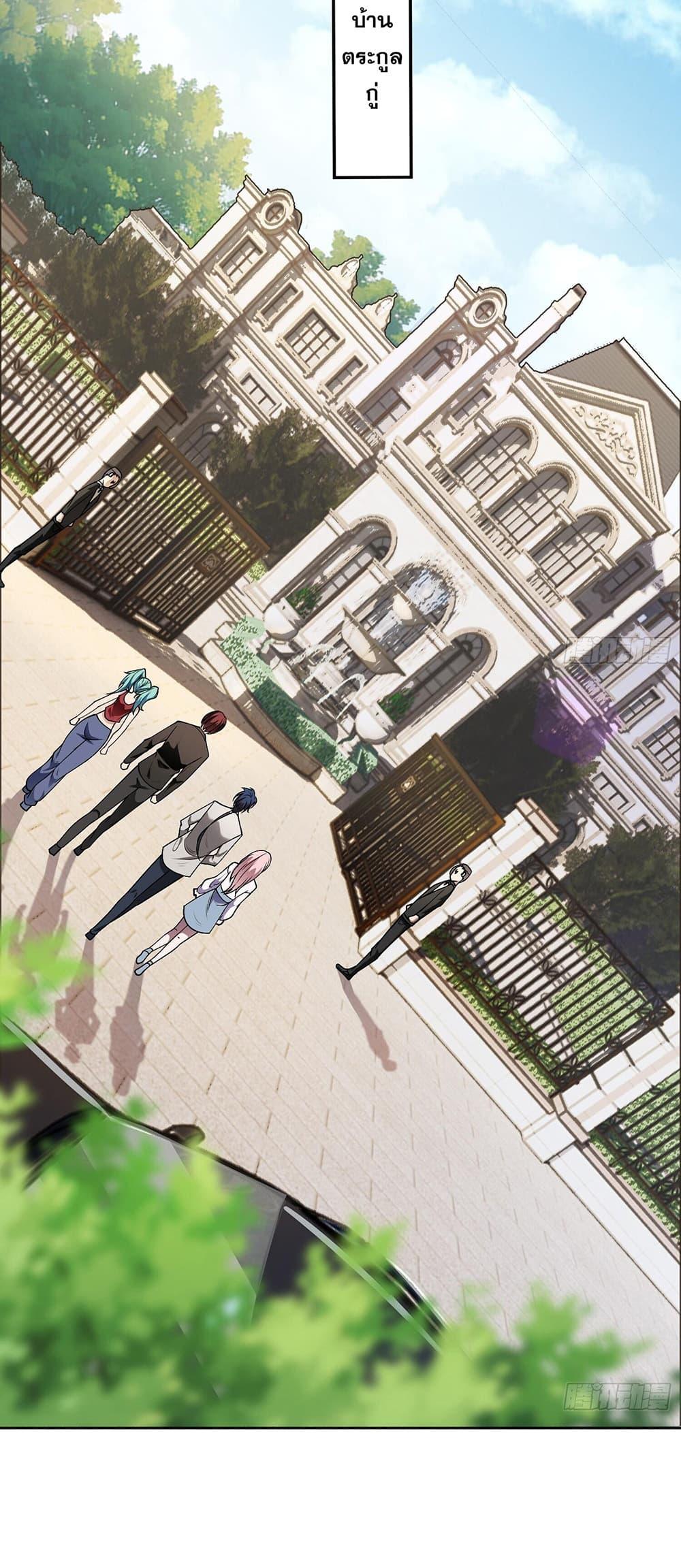 Manga-lc-com อ่านมังงะ อ่านการ์ตูน ออนไลน์ ฟรี The All-Knowing Cultivator ตอนที่ 1 2 3 4 5 6 7 8 9 10 11 12 13 14 ฟรี ไม่มีโฆษณา Manga-lc - อ่าน มังงะ อ่าน การ์ตูน ออนไลน์ อ่านมังงะ ฟรี