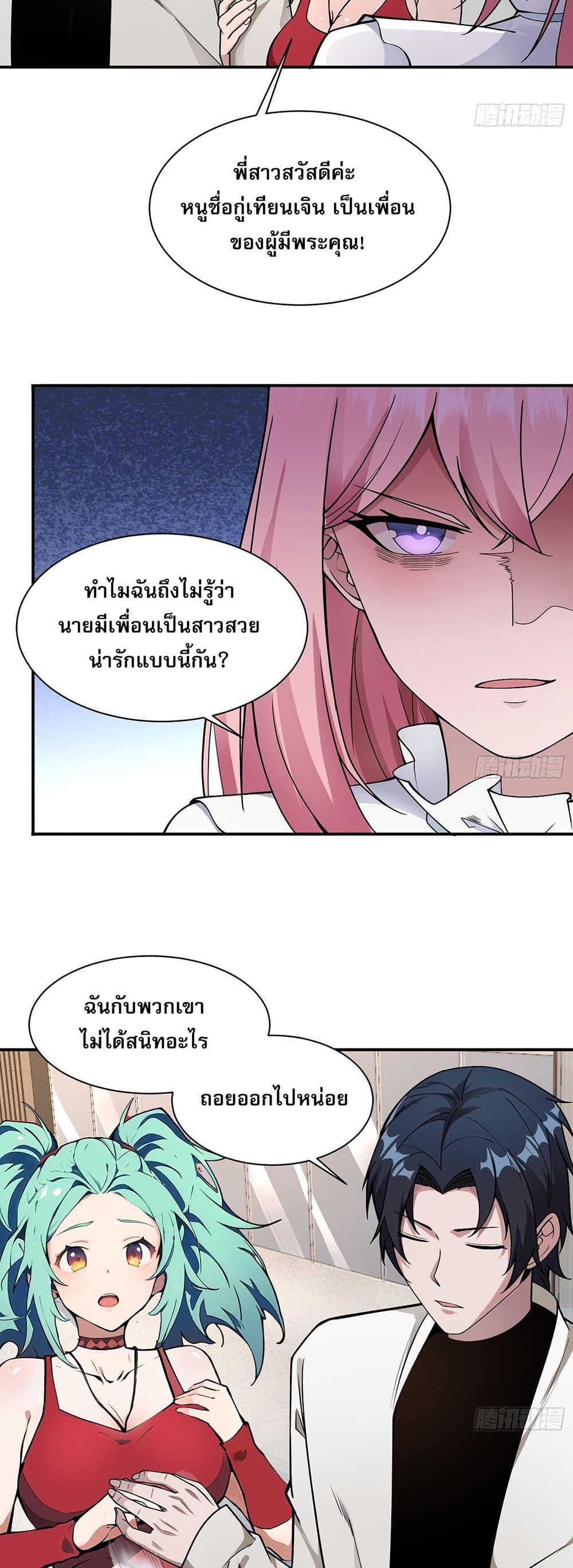 Manga-lc-com อ่านมังงะ อ่านการ์ตูน ออนไลน์ ฟรี The All-Knowing Cultivator ตอนที่ 1 2 3 4 5 6 7 8 9 10 11 12 13 14 ฟรี ไม่มีโฆษณา Manga-lc - อ่าน มังงะ อ่าน การ์ตูน ออนไลน์ อ่านมังงะ ฟรี