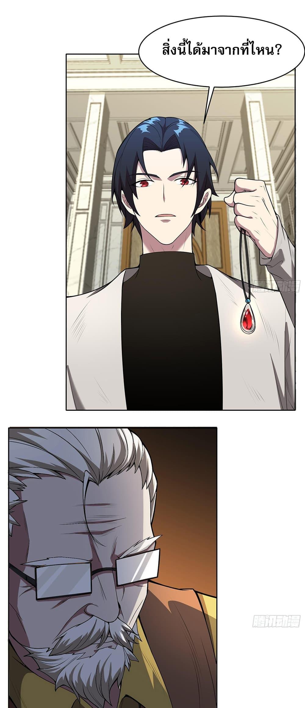 Manga-lc-com อ่านมังงะ อ่านการ์ตูน ออนไลน์ ฟรี The All-Knowing Cultivator ตอนที่ 1 2 3 4 5 6 7 8 9 10 11 12 13 14 ฟรี ไม่มีโฆษณา Manga-lc - อ่าน มังงะ อ่าน การ์ตูน ออนไลน์ อ่านมังงะ ฟรี