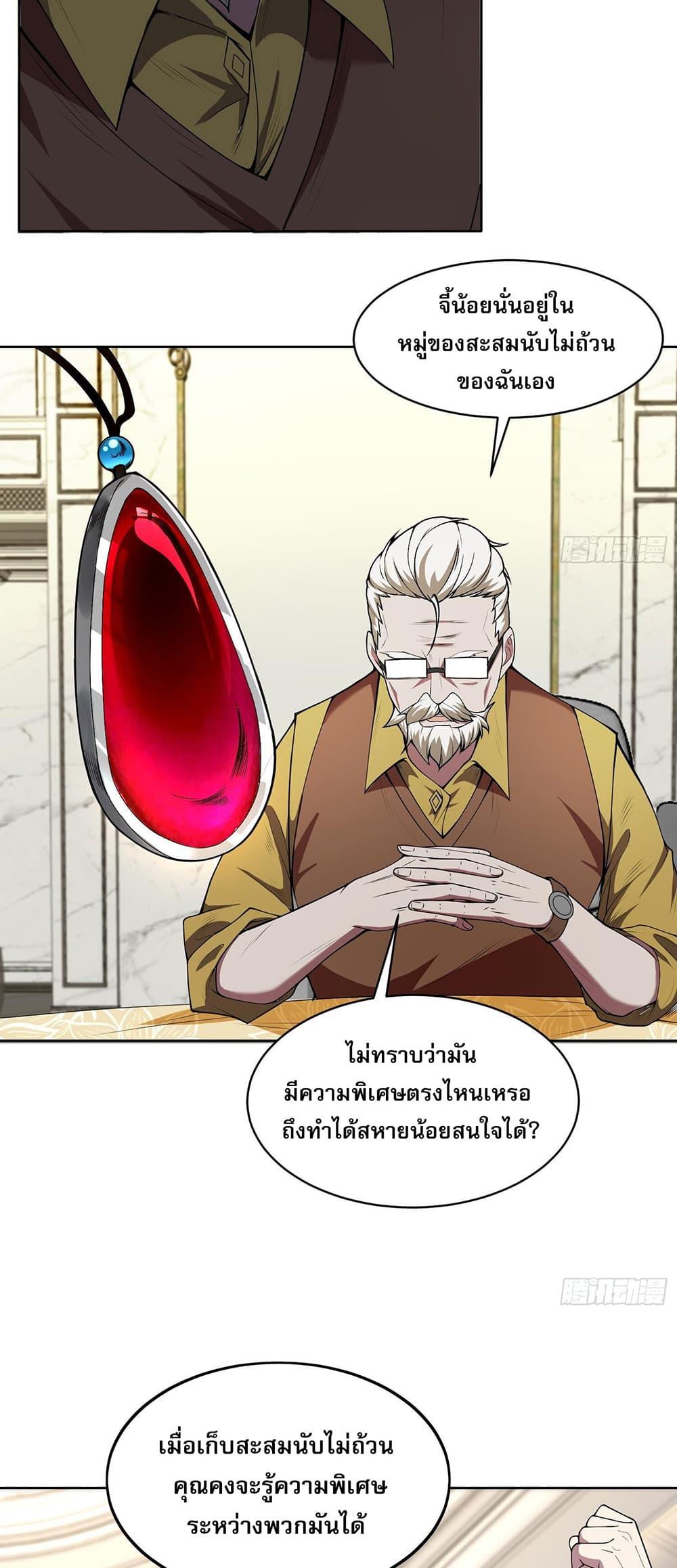 Manga-lc-com อ่านมังงะ อ่านการ์ตูน ออนไลน์ ฟรี The All-Knowing Cultivator ตอนที่ 1 2 3 4 5 6 7 8 9 10 11 12 13 14 ฟรี ไม่มีโฆษณา Manga-lc - อ่าน มังงะ อ่าน การ์ตูน ออนไลน์ อ่านมังงะ ฟรี
