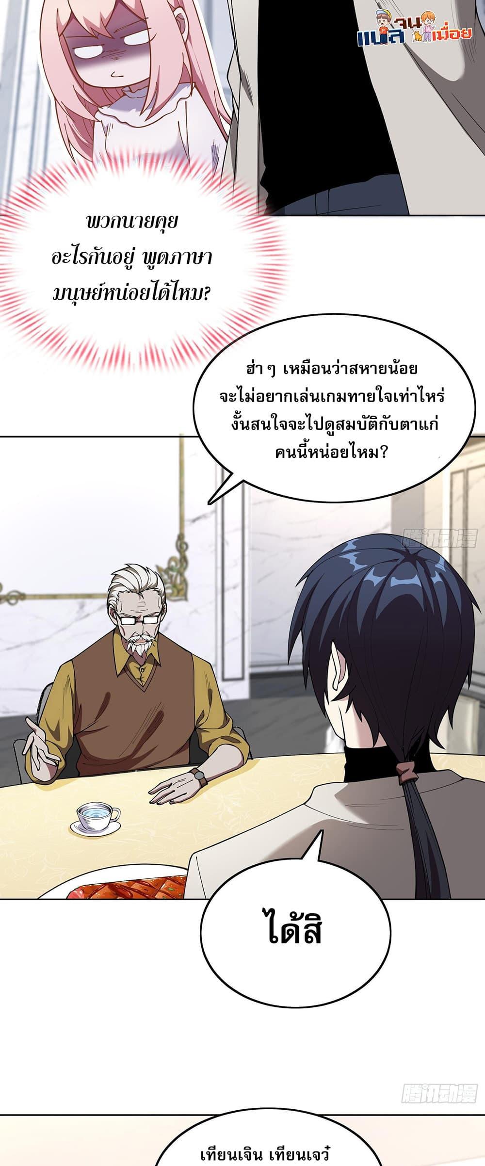 Manga-lc-com อ่านมังงะ อ่านการ์ตูน ออนไลน์ ฟรี The All-Knowing Cultivator ตอนที่ 1 2 3 4 5 6 7 8 9 10 11 12 13 14 ฟรี ไม่มีโฆษณา Manga-lc - อ่าน มังงะ อ่าน การ์ตูน ออนไลน์ อ่านมังงะ ฟรี