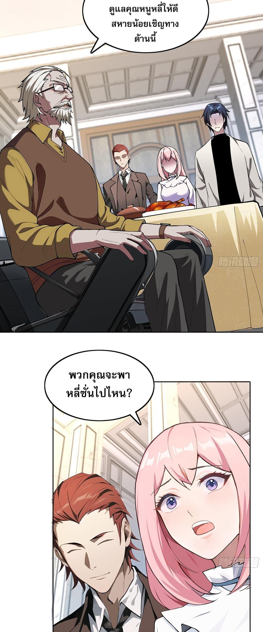 Manga-lc-com อ่านมังงะ อ่านการ์ตูน ออนไลน์ ฟรี The All-Knowing Cultivator ตอนที่ 1 2 3 4 5 6 7 8 9 10 11 12 13 14 ฟรี ไม่มีโฆษณา Manga-lc - อ่าน มังงะ อ่าน การ์ตูน ออนไลน์ อ่านมังงะ ฟรี