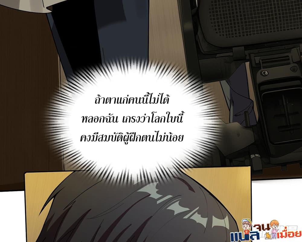 Manga-lc-com อ่านมังงะ อ่านการ์ตูน ออนไลน์ ฟรี The All-Knowing Cultivator ตอนที่ 1 2 3 4 5 6 7 8 9 10 11 12 13 14 ฟรี ไม่มีโฆษณา Manga-lc - อ่าน มังงะ อ่าน การ์ตูน ออนไลน์ อ่านมังงะ ฟรี