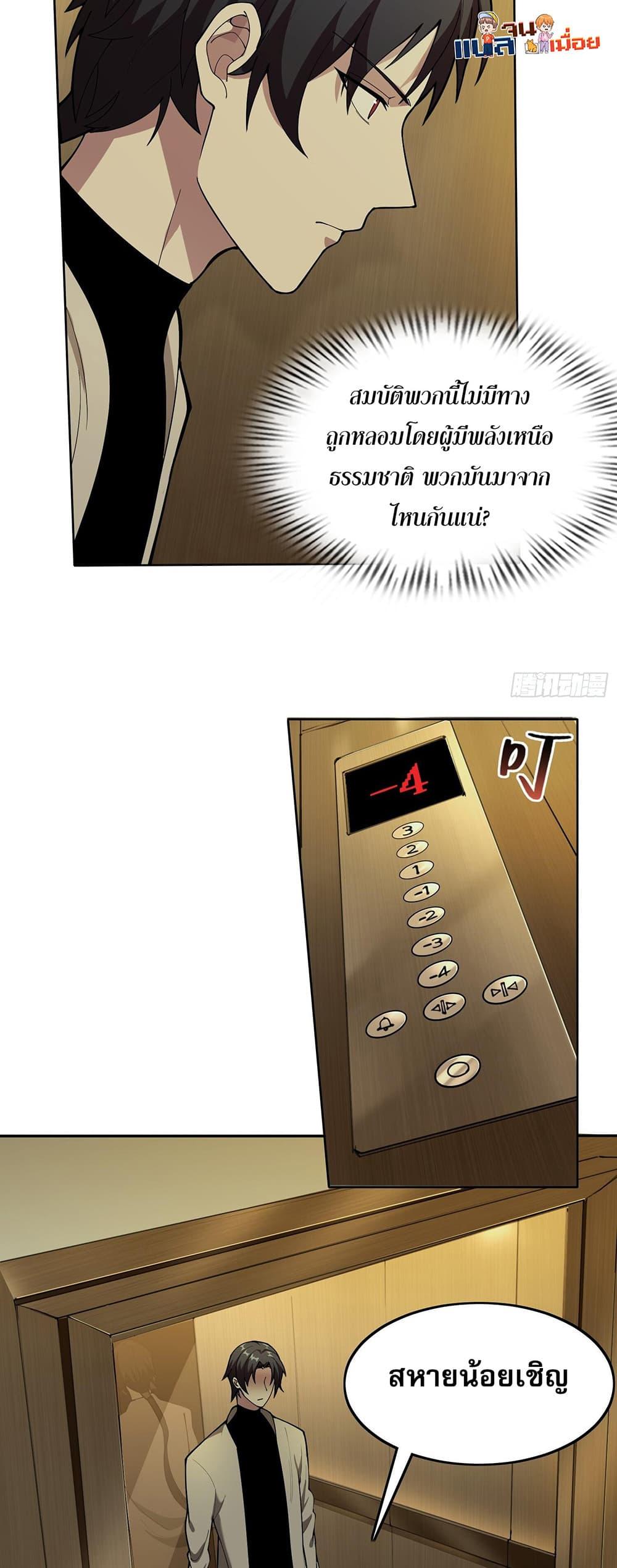 Manga-lc-com อ่านมังงะ อ่านการ์ตูน ออนไลน์ ฟรี The All-Knowing Cultivator ตอนที่ 1 2 3 4 5 6 7 8 9 10 11 12 13 14 ฟรี ไม่มีโฆษณา Manga-lc - อ่าน มังงะ อ่าน การ์ตูน ออนไลน์ อ่านมังงะ ฟรี