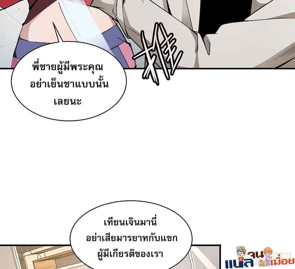 Manga-lc-com อ่านมังงะ อ่านการ์ตูน ออนไลน์ ฟรี The All-Knowing Cultivator ตอนที่ 1 2 3 4 5 6 7 8 9 10 11 12 13 14 ฟรี ไม่มีโฆษณา Manga-lc - อ่าน มังงะ อ่าน การ์ตูน ออนไลน์ อ่านมังงะ ฟรี