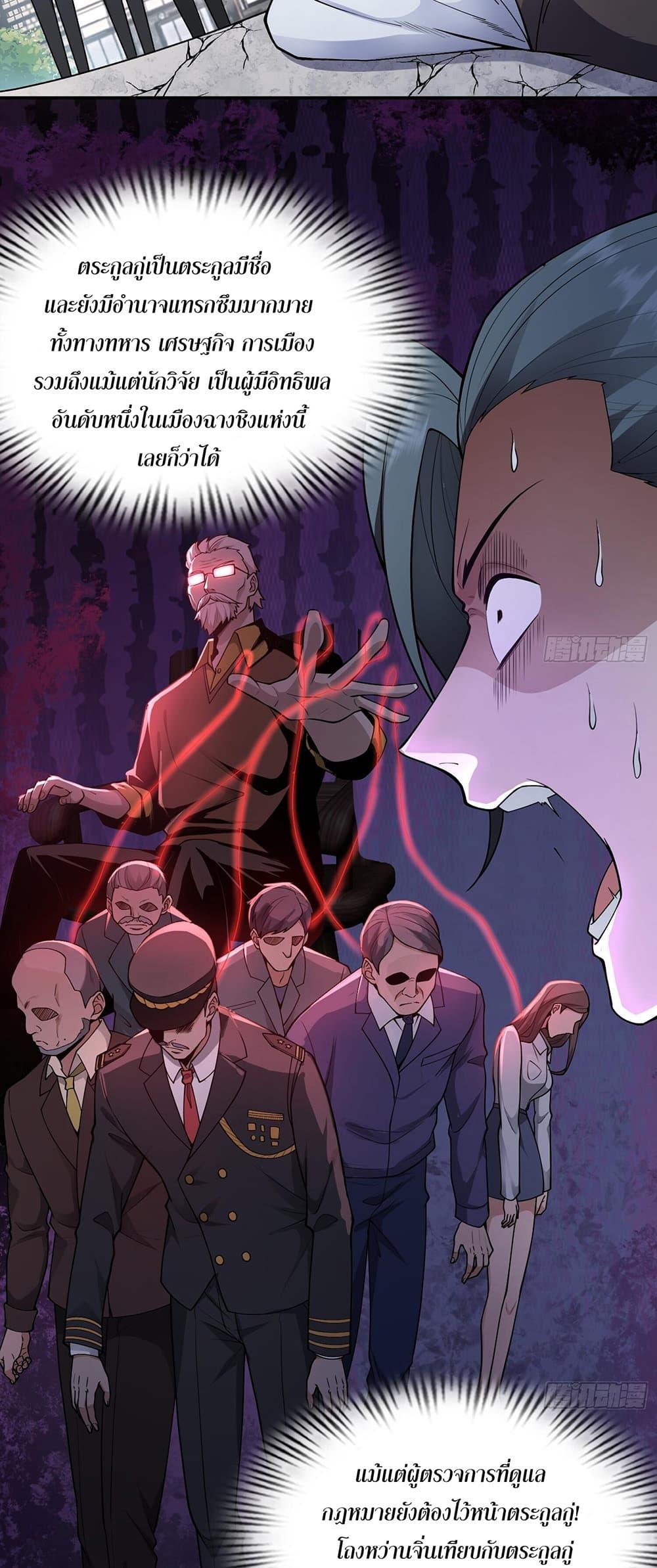 Manga-lc-com อ่านมังงะ อ่านการ์ตูน ออนไลน์ ฟรี The All-Knowing Cultivator ตอนที่ 1 2 3 4 5 6 7 8 9 10 11 12 13 14 ฟรี ไม่มีโฆษณา Manga-lc - อ่าน มังงะ อ่าน การ์ตูน ออนไลน์ อ่านมังงะ ฟรี