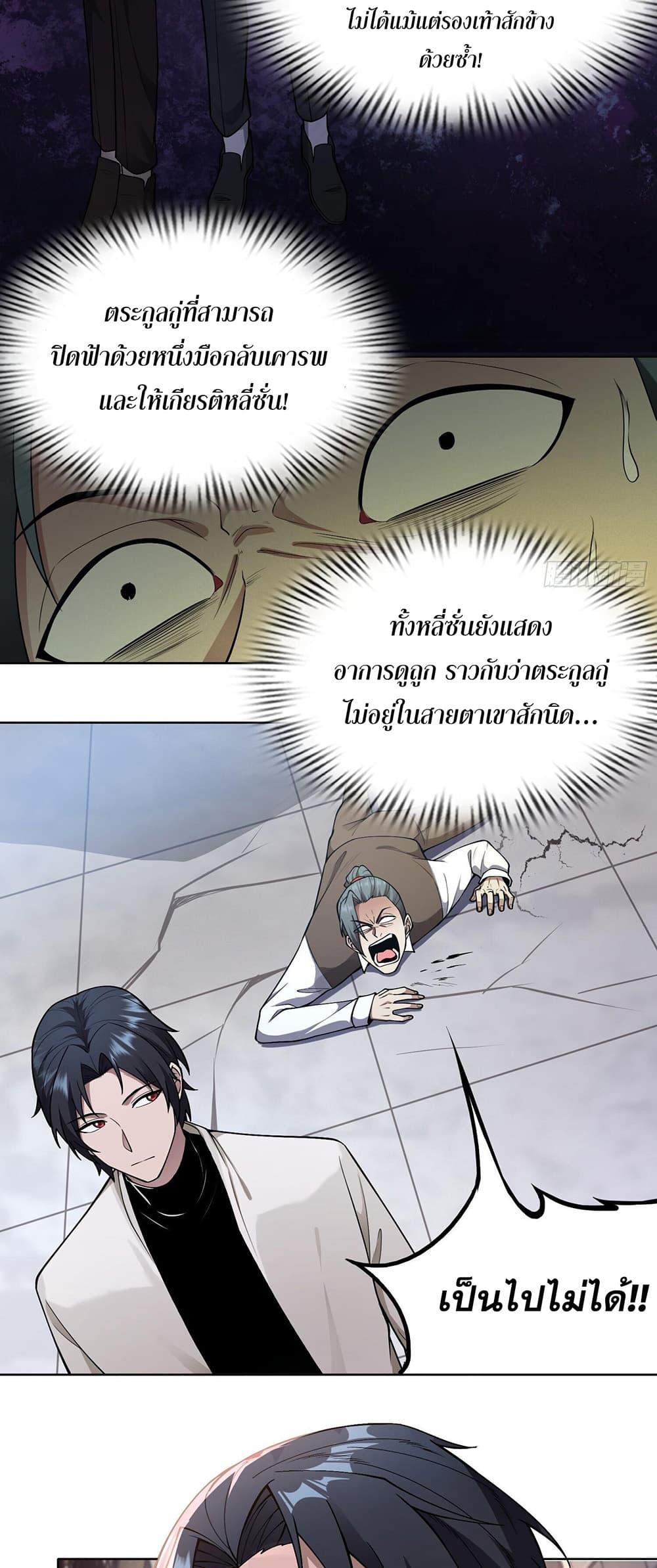 Manga-lc-com อ่านมังงะ อ่านการ์ตูน ออนไลน์ ฟรี The All-Knowing Cultivator ตอนที่ 1 2 3 4 5 6 7 8 9 10 11 12 13 14 ฟรี ไม่มีโฆษณา Manga-lc - อ่าน มังงะ อ่าน การ์ตูน ออนไลน์ อ่านมังงะ ฟรี