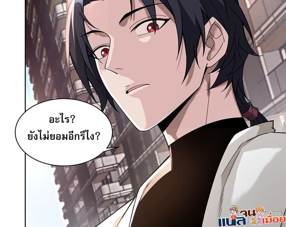 Manga-lc-com อ่านมังงะ อ่านการ์ตูน ออนไลน์ ฟรี The All-Knowing Cultivator ตอนที่ 1 2 3 4 5 6 7 8 9 10 11 12 13 14 ฟรี ไม่มีโฆษณา Manga-lc - อ่าน มังงะ อ่าน การ์ตูน ออนไลน์ อ่านมังงะ ฟรี